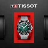Watch Coupon Deal: Limited Stock
